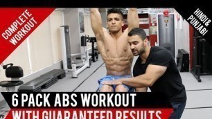 'SIX PACK ABS workout with GUARANTEED RESULTS! BBRT#89 (Hindi / Punjabi)'