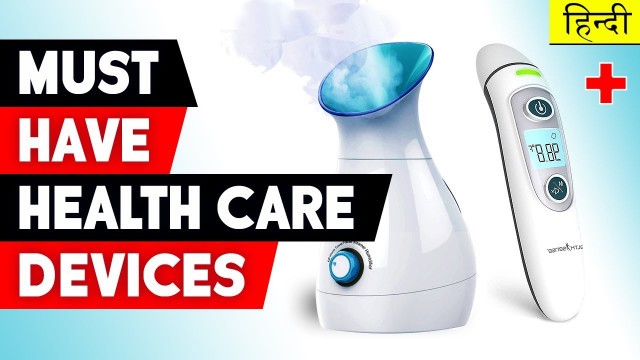 '7 Must Have Health Gadgets (Hindi) Home Health Care Devices in India, Best Health Care Products 2020'