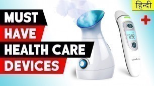 '7 Must Have Health Gadgets (Hindi) Home Health Care Devices in India, Best Health Care Products 2020'