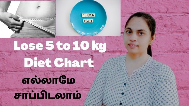 'LOSE 10 KG IN A MONTH/Healthy diet chart/ pcod /thyroid/diabetic friendly diet @Lakshmi\'s Home Tamil'