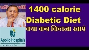 '1400 Calorie Diabetic Diet Chart Meal Plan Vegetarian in Hindi Indian Guide Menu How many Roti'