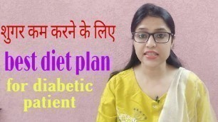 'indian diet chart for diabetic patient'