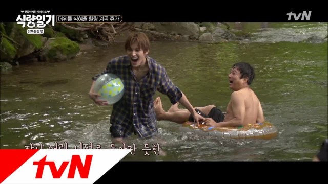 'fooddiary 잡초뽑기는 잊어버리고 신나게 놀자~♬ 180801 EP.9'