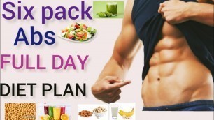 'six packs abs बनाने के लिए| Full day eating diet plan|| Youth Fitness club||'