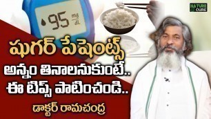 'Diabetic Patient Daily Food Chart | Dr Ramachandra Rao | Sugar Control Health Tips | Nature Cure'