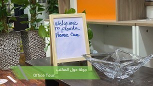 'Florida Home Care | Office Tour'