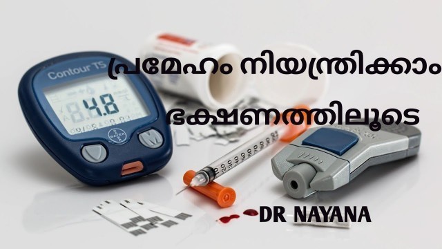 'DIET PLAN FOR DIABETES/ DIET CHART FOR DIABETES/ DR NAYANA'