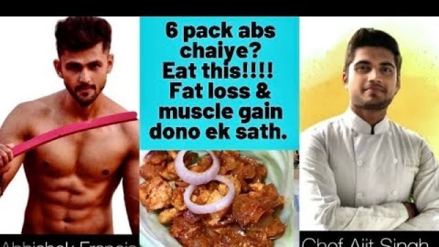 'Weight loss- Indian weight loss diet | Diet For Six Pack Abs Hindi | Diet Plan For Six Pack Abs'