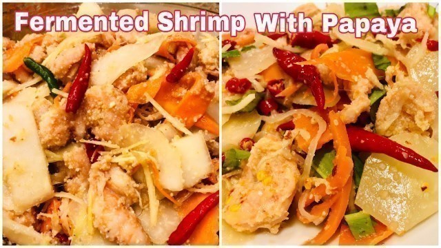 'មាំល្ហុងជាមួយកំពិស Fermented Shrimp With Papaya'