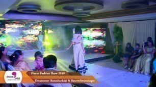 'Parrot -Arpita  Flaunt fashion show 2019 - kids fashion show - #dzbanashankari #dzbasaveshwarnagar'