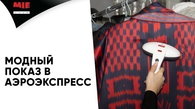 'MIE и Russia Modest Fashion Week