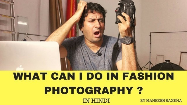 'What can i do in fashion photography ? | beginner photographer\'s guide | hindi tutorial'