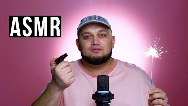 'Fashion ASMR / KYIVSTONER / Звуки любимых вещей'