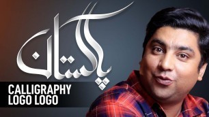 'Adobe Illustrator Urdu and Arabic Calligraphy Logo Design Tutorial'