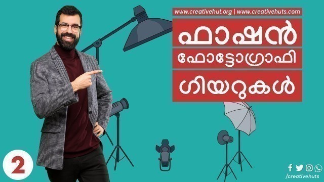 'Fashion Photography Gears [Malayalam] | Fashion Photography Accessories | Creative Hut Malayalam'