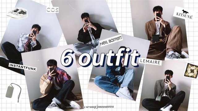 '캐주얼부터 유니크까지❣️6가지 남자 코디 룩북 6 Looks Mens Outfit Fashion film 패션 필름'