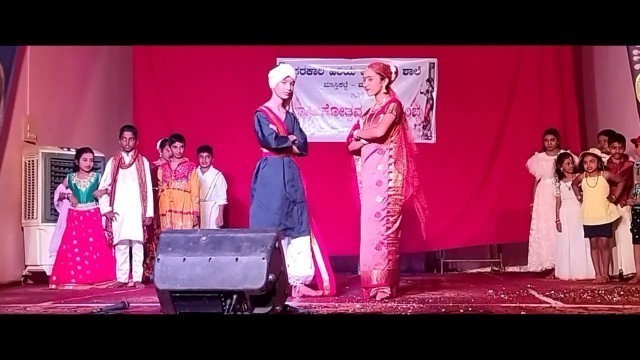 'Fashion Show Performance | GHPS Masthikatte Moodbidri Schoolday 2022-23'