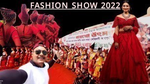 'Fashion show 2022 /Dudhnoi, Goalpara/ fashion show music / fashion show Assam 2022 / Baikho Dudhnoi'