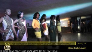 'DireTube News - Jazz music and Fashion show program host at the Lafto Mall, Addis Ababa'