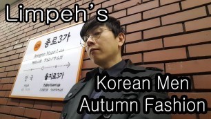 'Limpeh\'s Korean Men Autumn Fashion'