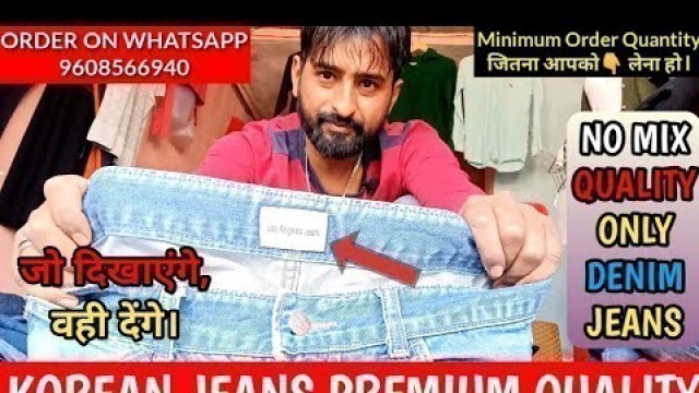 'export surplus clothes business || Korean AAA Grading Mens jeans