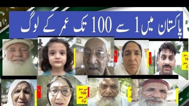 '1 to 100 Years 