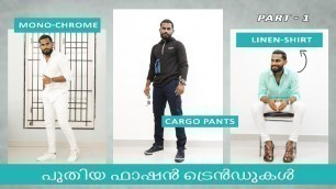 '2022 Fashion Trends in Malayalam | Men\'s Fashion Malayalam'