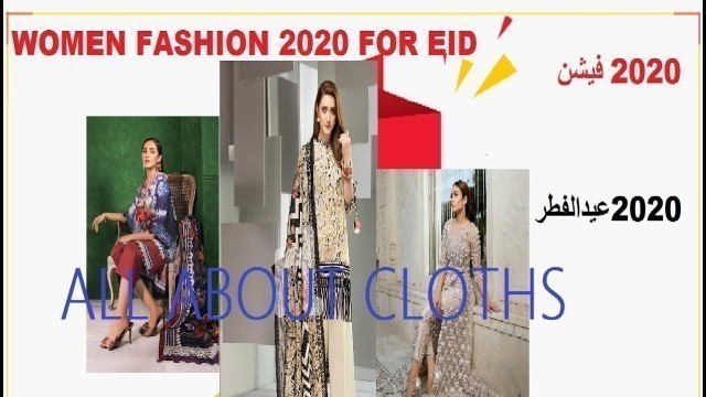 'Women dress fashion for Eid 2020'