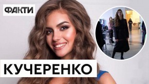 'ОЛЕКСАНДРА КУЧЕРЕНКО | Про тренди Ukrainian Fashion Week 2022 та участь у показі'