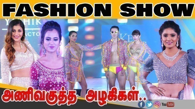 'Glamorous Queens tamil girls ramp walk fashion show in chennai|fashion show |tamilnadu fashion'