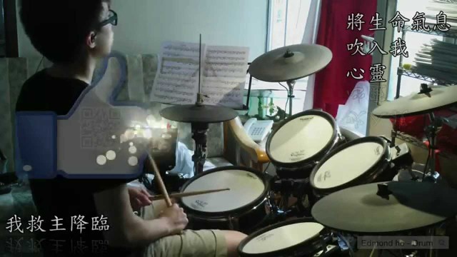 '祢愛降臨(Your Love Falls) -  JESUS FASHION (Drum Cover @ Edmond Ho)'