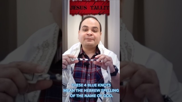 'What is Written on Jesus\' Clothes? यीशु के कपड़ों पर क्या लिखा है? ENGLISH SUBTITLES #shorts'