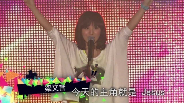 'Jesus Fashion不設限演唱會～精華篇'