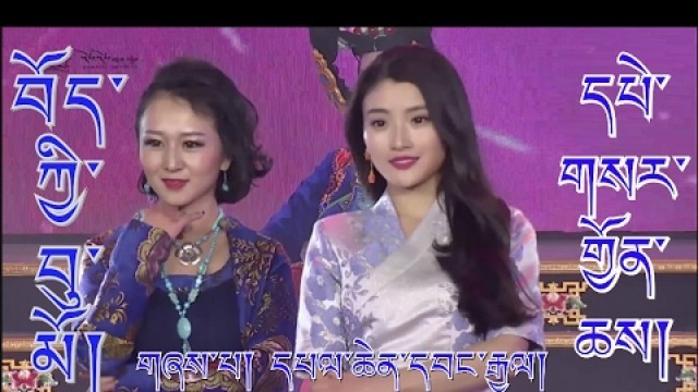 'New Tibetan Fashion Show Spring Clothes 2017 བོད་ཀྱི་བུ་མོ།'