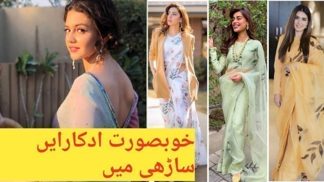 'Beautiful actress in sari || fashion 2020 || latest fashion 2020'