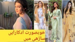 'Beautiful actress in sari || fashion 2020 || latest fashion 2020'