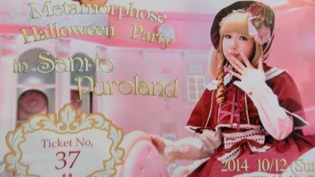 'Metamorphose LOLITA FASHION HALLOWEEN Party メタモルフォーゼのハロウィンお茶会２０１４年'