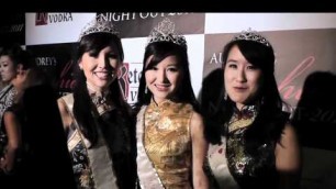 '2011 Audrey\'s Fashion Night Out'