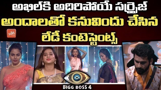 'Fashion show in Bigg Boss House | #BiggBoss4 | #Avinash | Bigg Boss 4 Latest Promo | YOYO TV Channel'