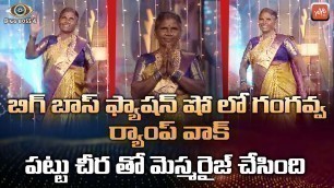 'Gangavva JABARDASTH 