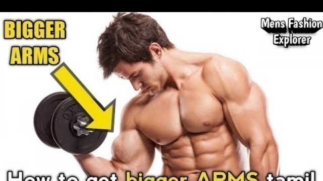 'How to get bigger ARMS | tamil | Mens Fashion Explorer'