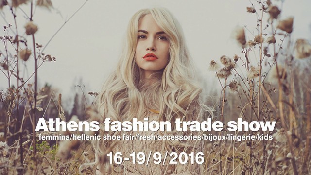'Athens Fashion Trade Show September 2016'