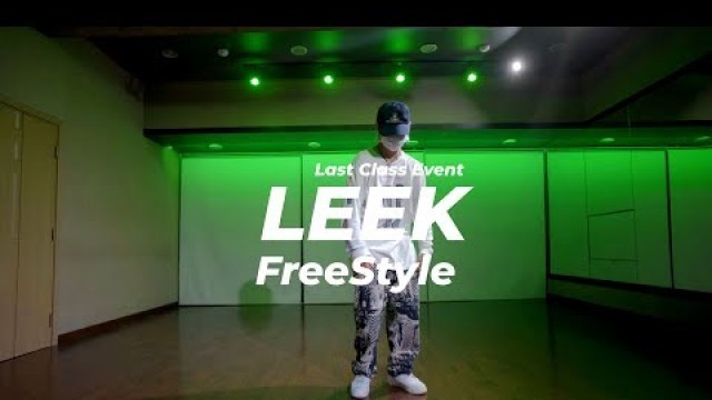 'Roddy Ricch - High Fashion (feat. Mustard) / LEEK HIPHOP CHOREOGRAPHY CLASS'