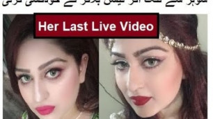 'AMNA ATIQ | Pakistani Fashion blogger commits suicide after annoying her husband'