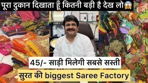 'Ajmera Fashion-Surat Biggest Saree Manufacturer । Saree Wholesale Market | Chepest Saree In Surat'