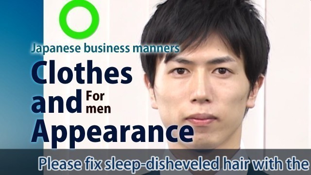 'ビジネス日本語✍Japanese business manners Clothes and AppearanceFor men'