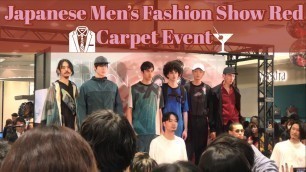 'Hankyu Men\'s Fashion Exhibition Night Spring & Summer 2019 | Japanese Fashion Show Osaka, Japan'