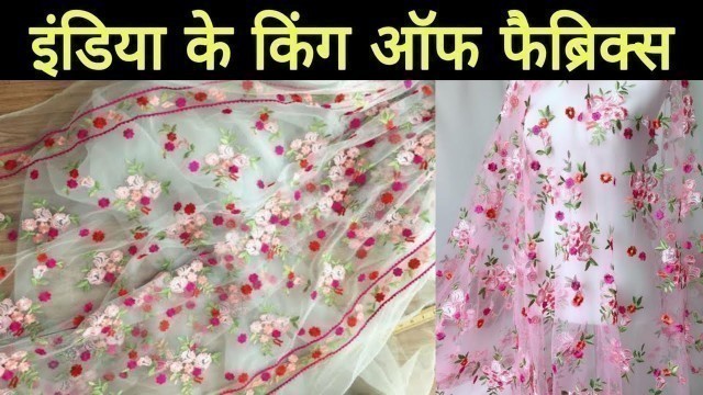 'फैब्रिक्स इंडिया के किंग Fabrics All Types Manufacturing | Satkaar Fashion Pvt Ltd'