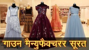 'Best Gown Manufacturing in Surat, Gown Factory , Gown Dress For Wholesaler  || Ajmera Fashion'